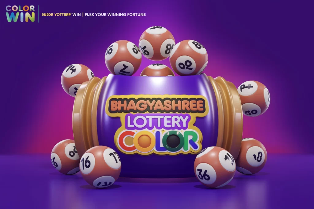 bhagyashree lottery